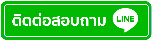 ติดต่อเรา HITWINBET