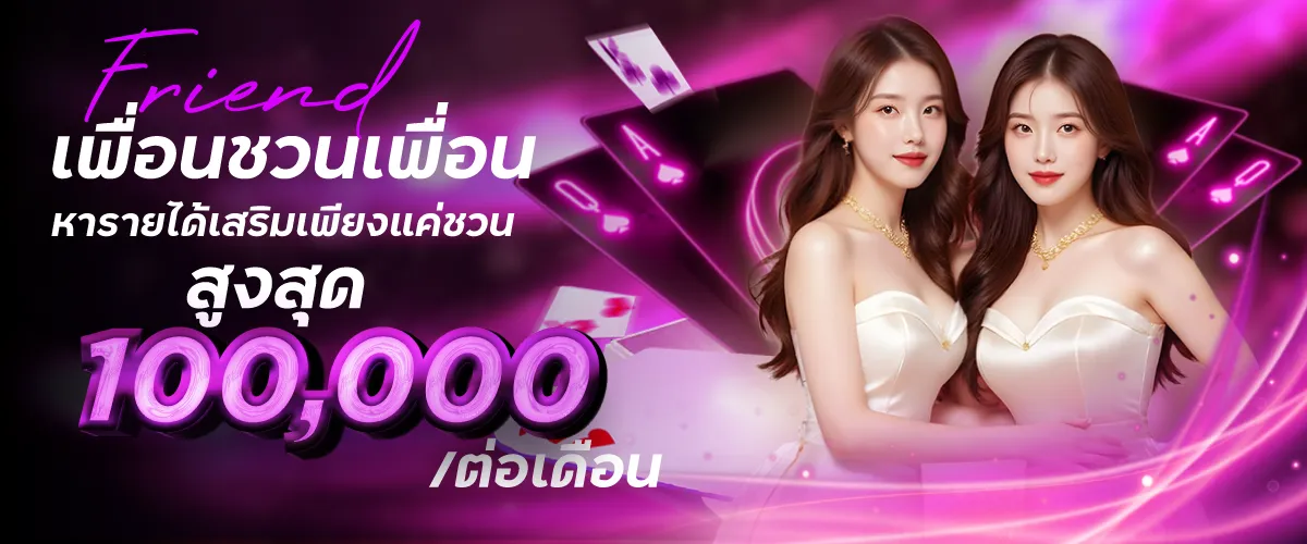 โปรโมชั่น HITWINBET
